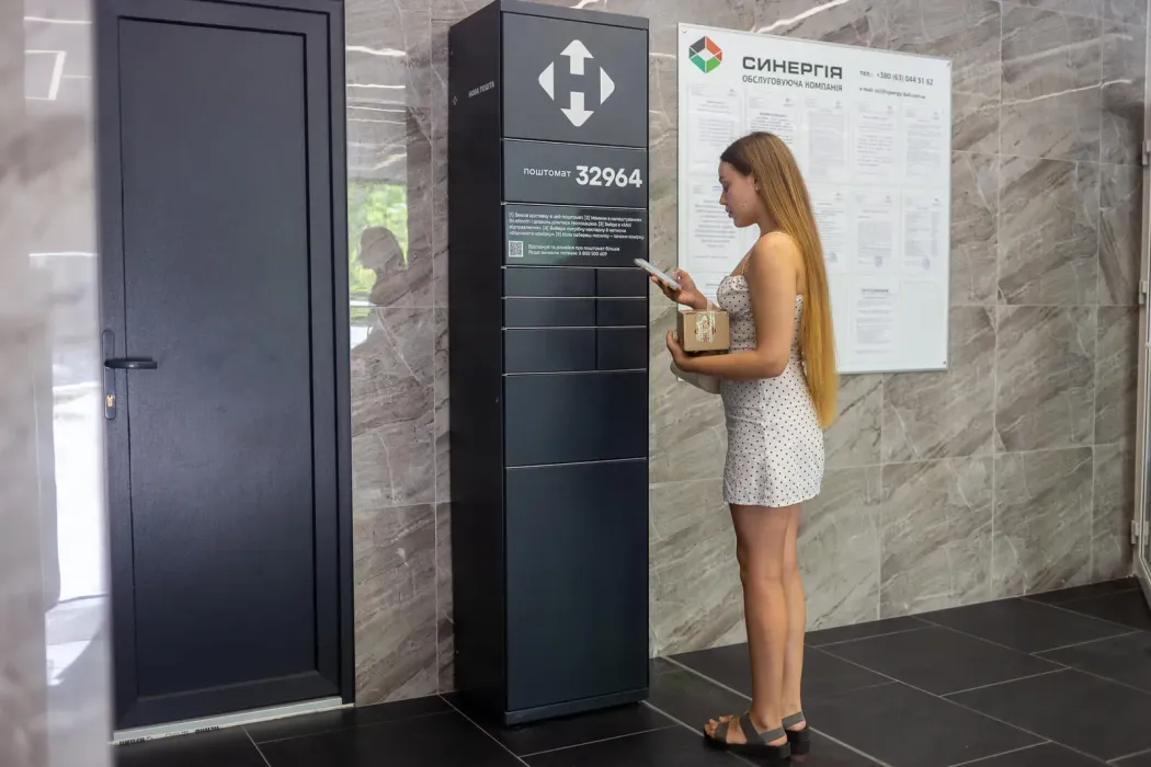 У другій черзі ЖК City Park встановили поштомати Нової Пошти