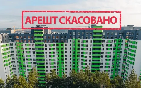 Суд зняв незаконний арешт із земельної ділянки, де будується ЖК City Park