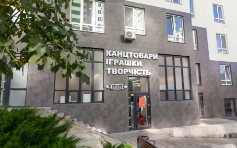 У ЖК City Park відкрився магазин канцтоварів мережі Еліпс
