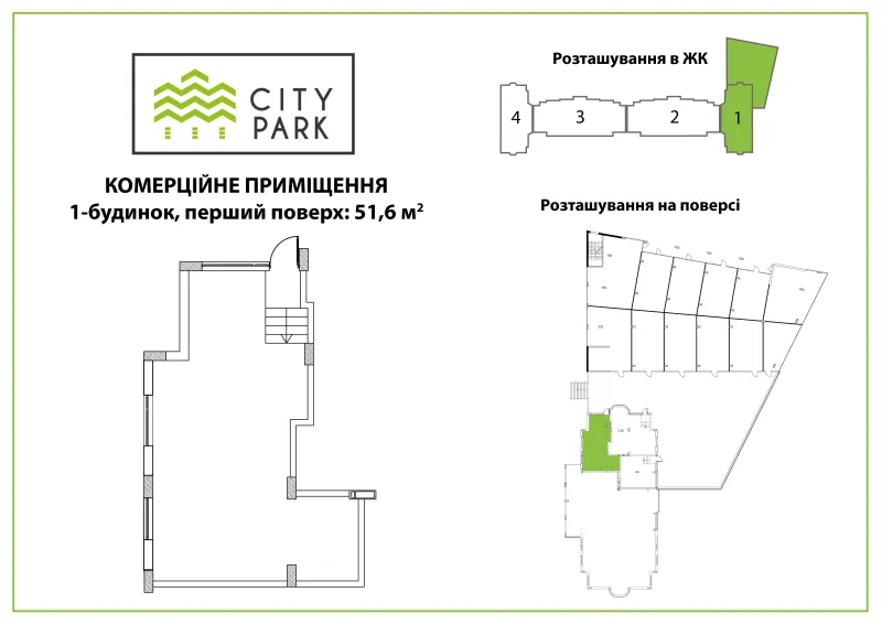 Купити 1-кімнатну квартиру  в Ірпені