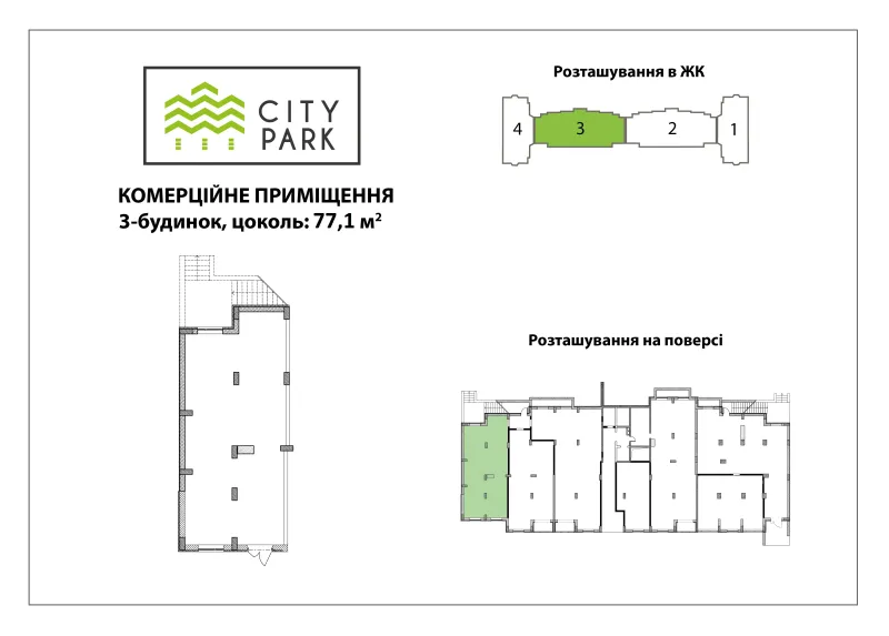 Купити 1-кімнатну квартиру  в Ірпені