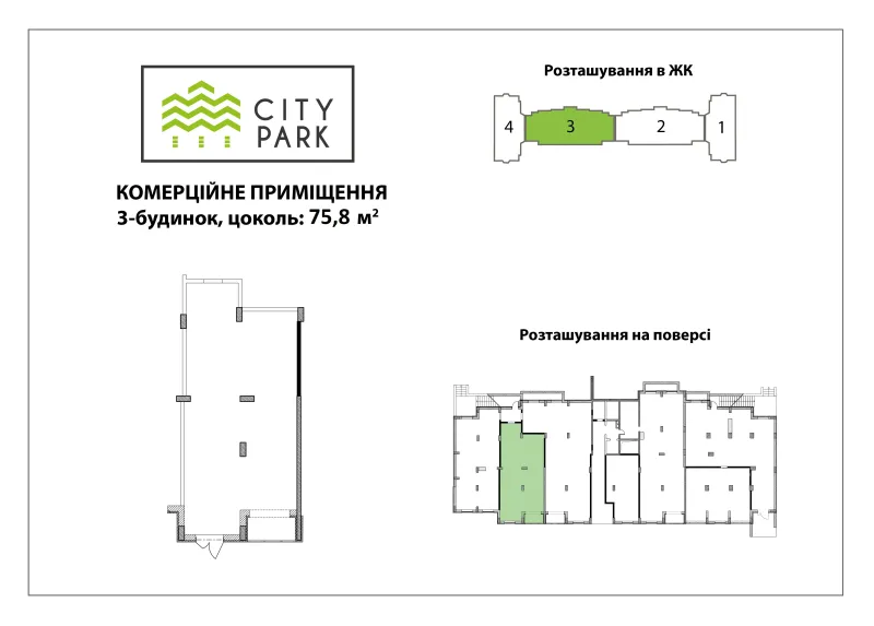 Купити 1-кімнатну квартиру  в Ірпені