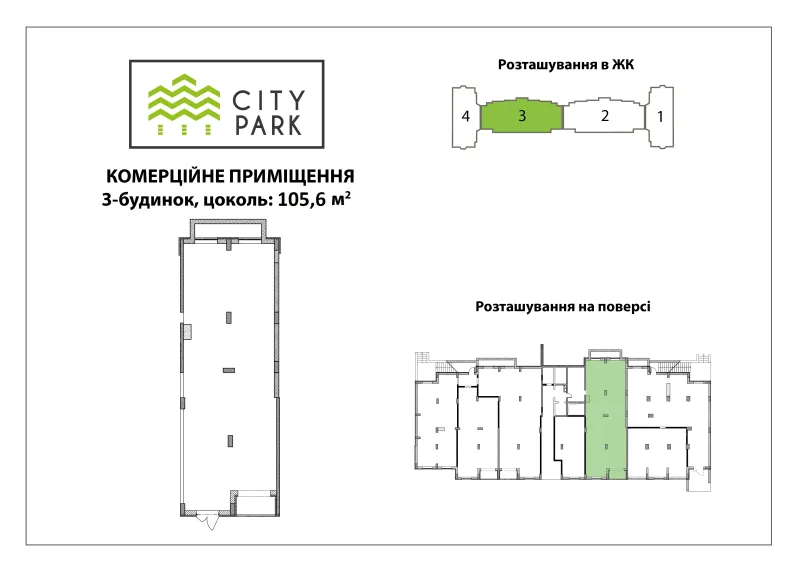 Купити 1-кімнатну квартиру  в Ірпені