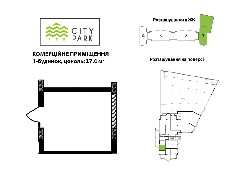 Купити 1-кімнатну квартиру  в Ірпені