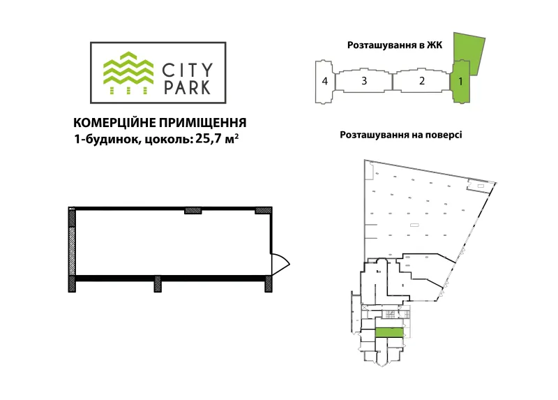 Купити 1-кімнатну квартиру  в Ірпені