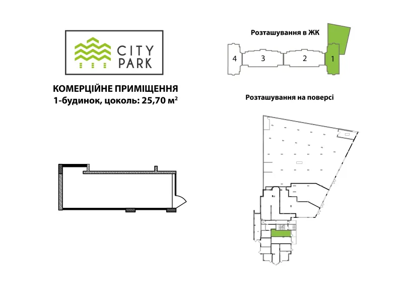 Купити 1-кімнатну квартиру  в Ірпені
