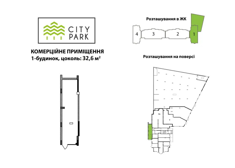 Купити 1-кімнатну квартиру  в Ірпені