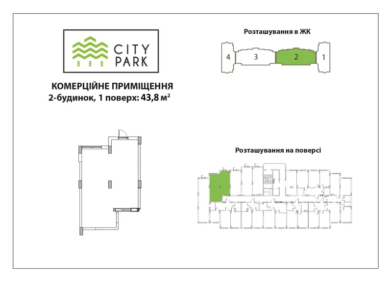 Купити 1-кімнатну квартиру  в Ірпені